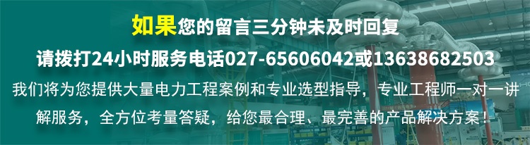 CY8000C SF6泄漏報警監測系統